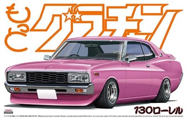 NISSAN LAUREL HT 2000 SGX - AOSHIMA