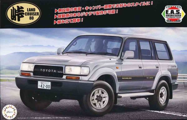 TOYOTA LAND CRUISER 80 - FUJIMI