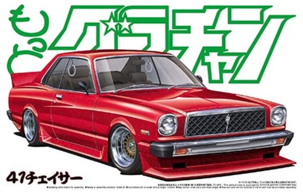 TOYOTA CHASER HT 2000SGS - AOSHIMA