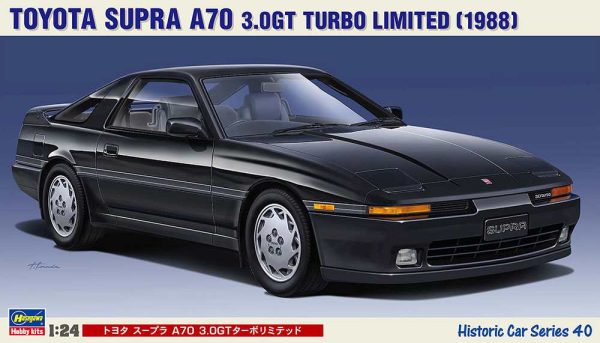 TOYOTA SUPRA A70 3.0 GT 1988 - HASEGAWA