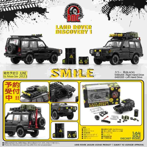 LAND ROVER DISCOVERY 1 HAHA SMILE - BM CREATIONS - Image 4