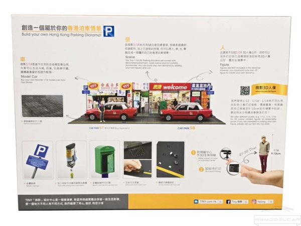 PARKING DIORAMA SET - TINY - Image 2